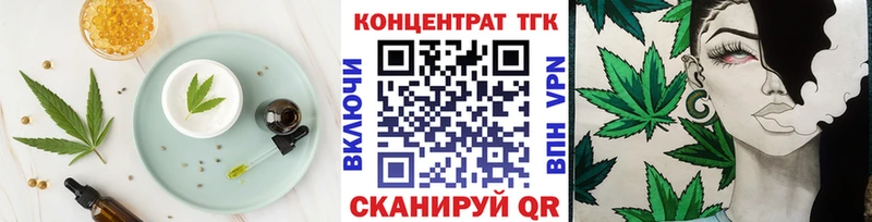 где продают   Куса  Cannafood марихуана 
