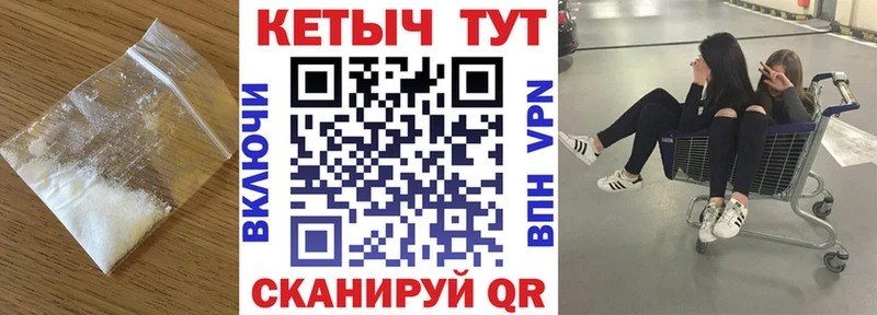 КЕТАМИН ketamine  KRAKEN зеркало  Куса  дарнет шоп 