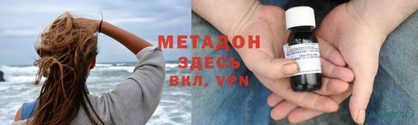 мефедрон VHQ Алзамай