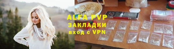 скорость mdpv Алексин