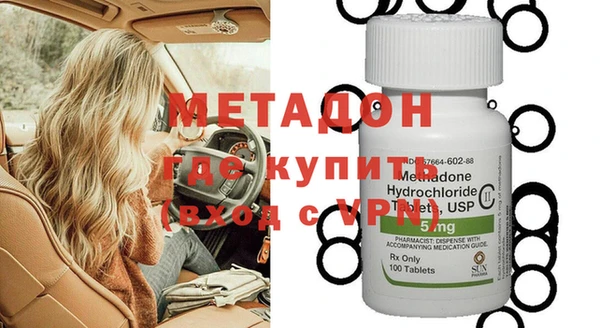 скорость mdpv Алексин