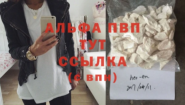 меф Алексеевка