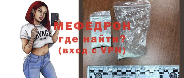 меф Алексеевка