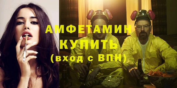 скорость mdpv Алексин