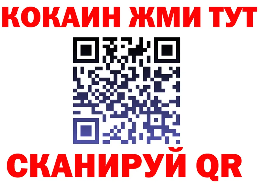Бутират вода ТОР маркетплейс mega Куса
