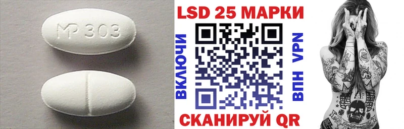 закладка  kraken ССЫЛКА  Лсд 25 экстази кислота  Куса 