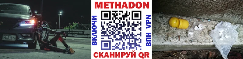 даркнет формула  Куса  МЕТАДОН VHQ 