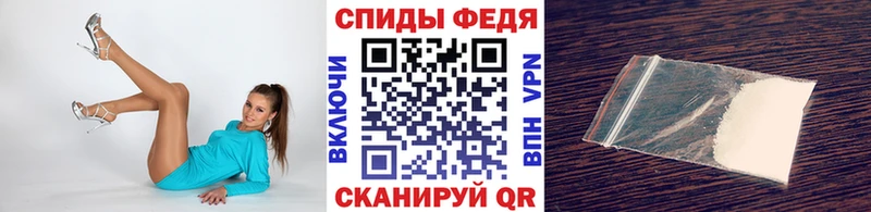 МЕТАМФЕТАМИН Methamphetamine  Куса 