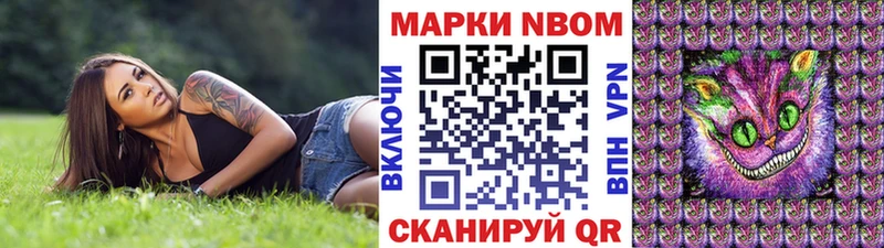 Наркотические марки 1,5мг  купить   Куса 