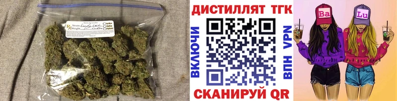 ТГК вейп с тгк  Куса 