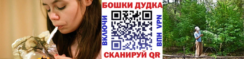 Шишки марихуана тримм  магазин  наркотиков  Куса 